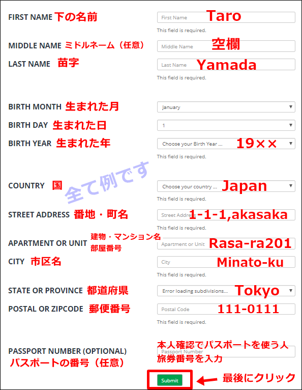 Bittrex,本人確認,手順,注意,運転免許証,登録,方法,アカウントレベル,凍結