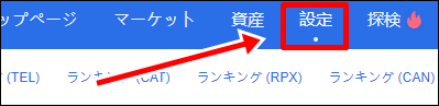 kucoin,取引所,クーコイン,登録,方法,登録の仕方,始め方,口座開設,アカウント登録,本人確認,認証,新規,二段階認証,日本語,読み方,トークン