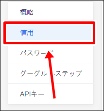 kucoin,取引所,クーコイン,登録,方法,登録の仕方,始め方,口座開設,アカウント登録,本人確認,認証,新規,二段階認証,日本語,読み方,トークン