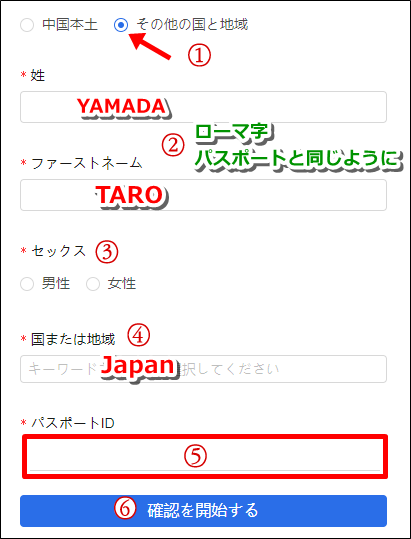 kucoin,取引所,クーコイン,登録,方法,登録の仕方,始め方,口座開設,アカウント登録,本人確認,認証,新規,二段階認証,日本語,読み方,トークン
