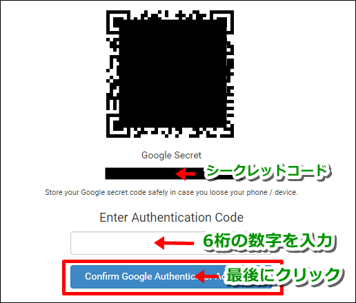 コインエクスチェンジの登録方法と使い方 Xpや草コインを買うならココ 仮想通貨クエスト