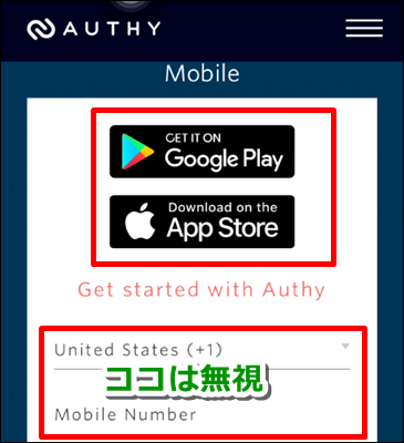 authy,android,iphon,アプリ,スマホ,使い方,仮想通貨,取引所,二段階認証,2段階認証