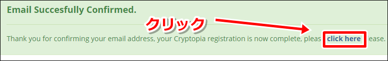 クリプトピア,Cryptopia,登録方法,できない,スマホ,二段階認証,,日本語,仮想通貨,取引所