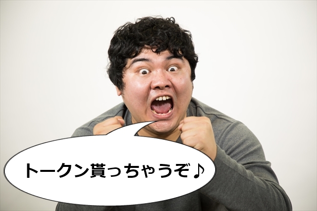 エアドロップ