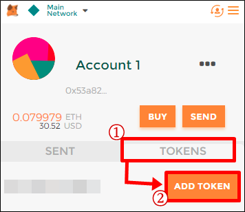 metamask,メタマスク,使い方,トークン,追加,削除,確認,受け取り,受取,入金,移動,仮想通貨
